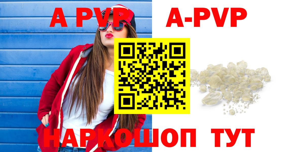 Alpha PVP СК Тамбов