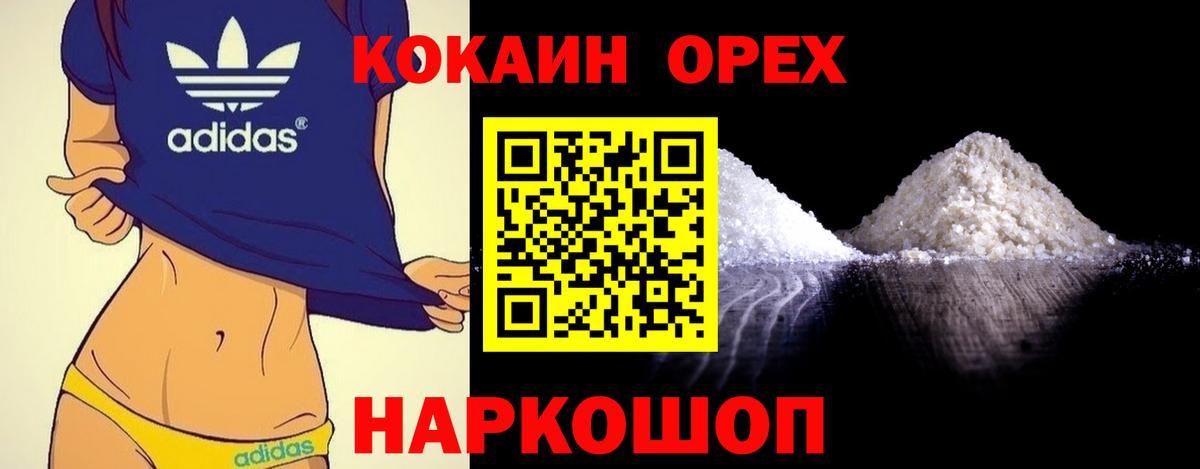 COCAIN 98% Тамбов