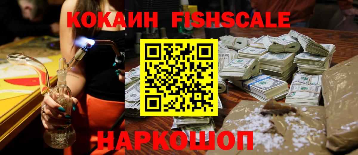 COCAIN 97%  Вход с VPN  Тамбов  Кокаин  КОКАИН Columbia 