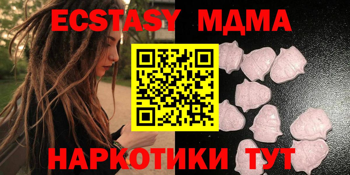 Ecstasy Philipp Plein  ЭКСТАЗИ диски  ЭКСТАЗИ  Вход с VPN  Тамбов 