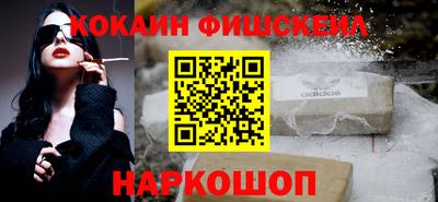 COCAINE Бугуруслан
