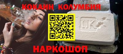 COCAINE Бугуруслан