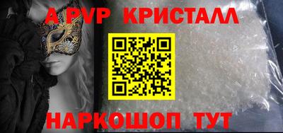 героин Будённовск