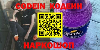 COCAINE Бугуруслан