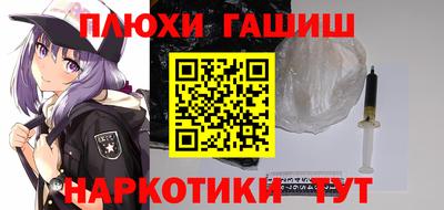 героин Будённовск
