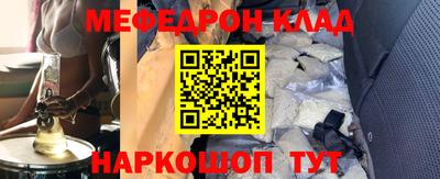 COCAINE Бугуруслан