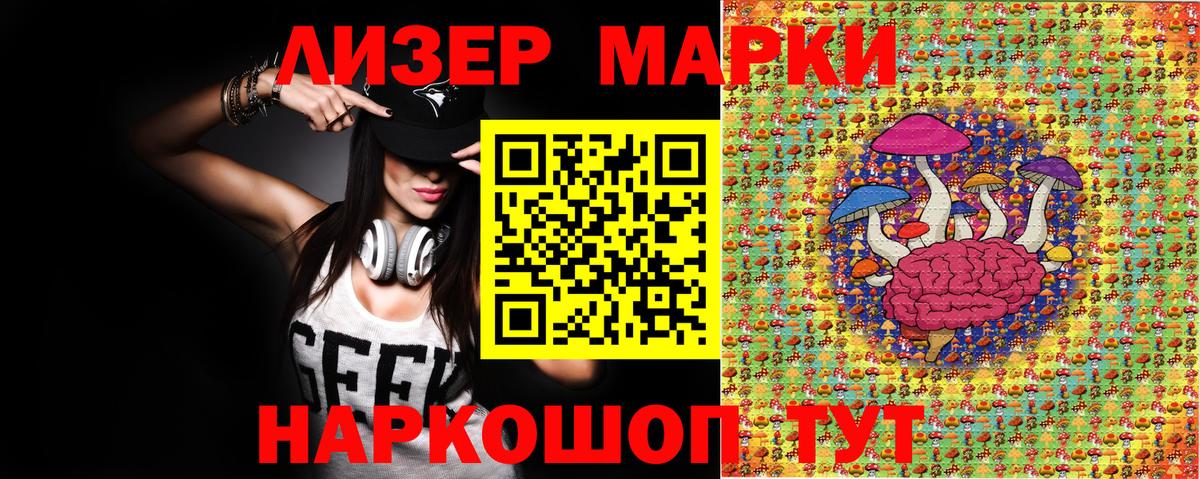 Наркотические марки 1,5мг  Вход с VPN  Наркотические марки 1,5мг  Марки NBOMe  Тамбов 