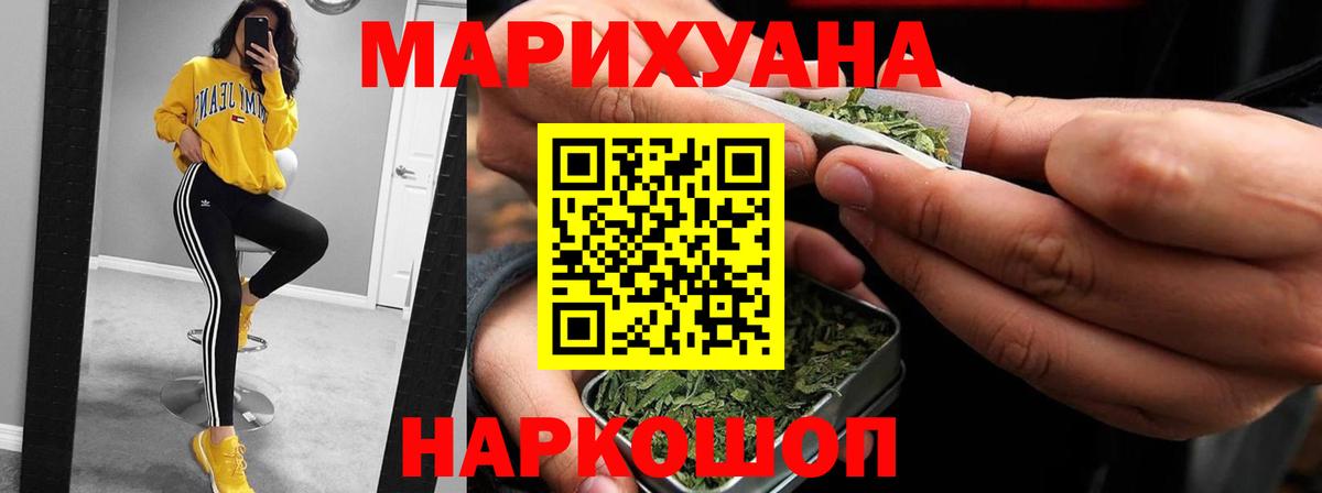 Канабис OG Kush  Каннабис индика  Тамбов  МАРИХУАНА марихуана  Вход с VPN 